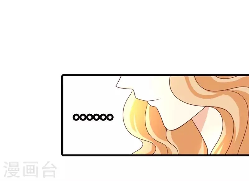 第5话 求之不得 第19页