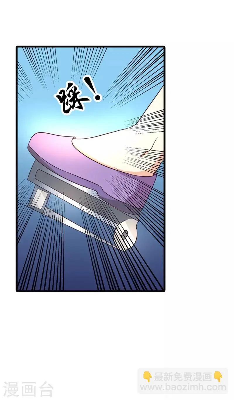 第6话 这个女人究竟想干什么？ 第4页