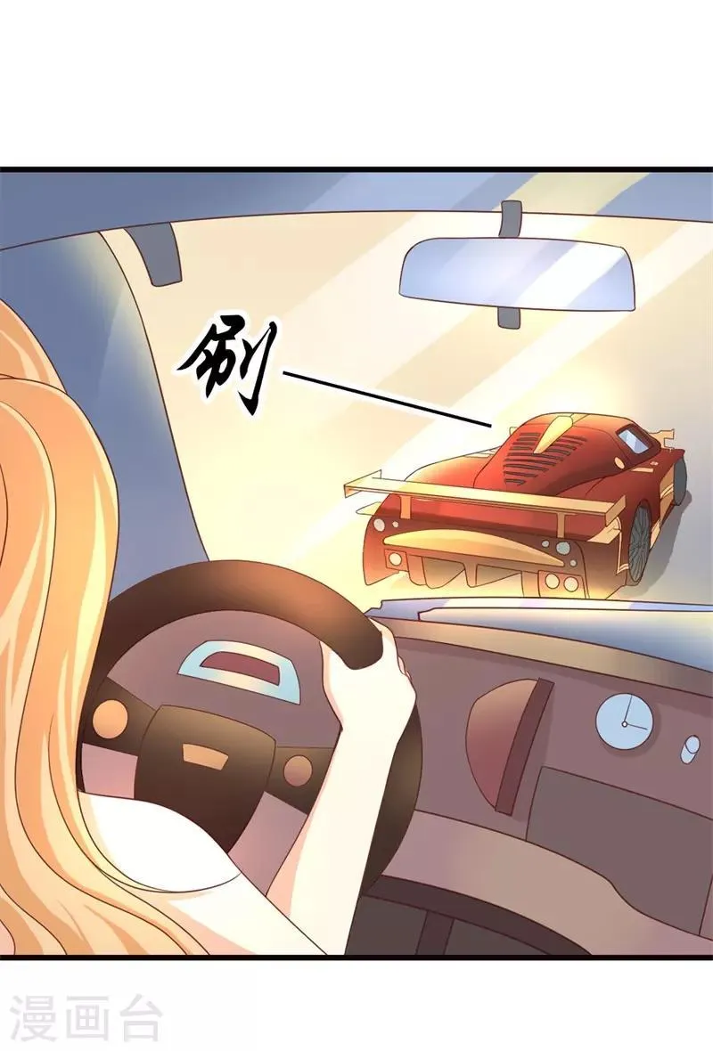 第6话 这个女人究竟想干什么？ 第5页
