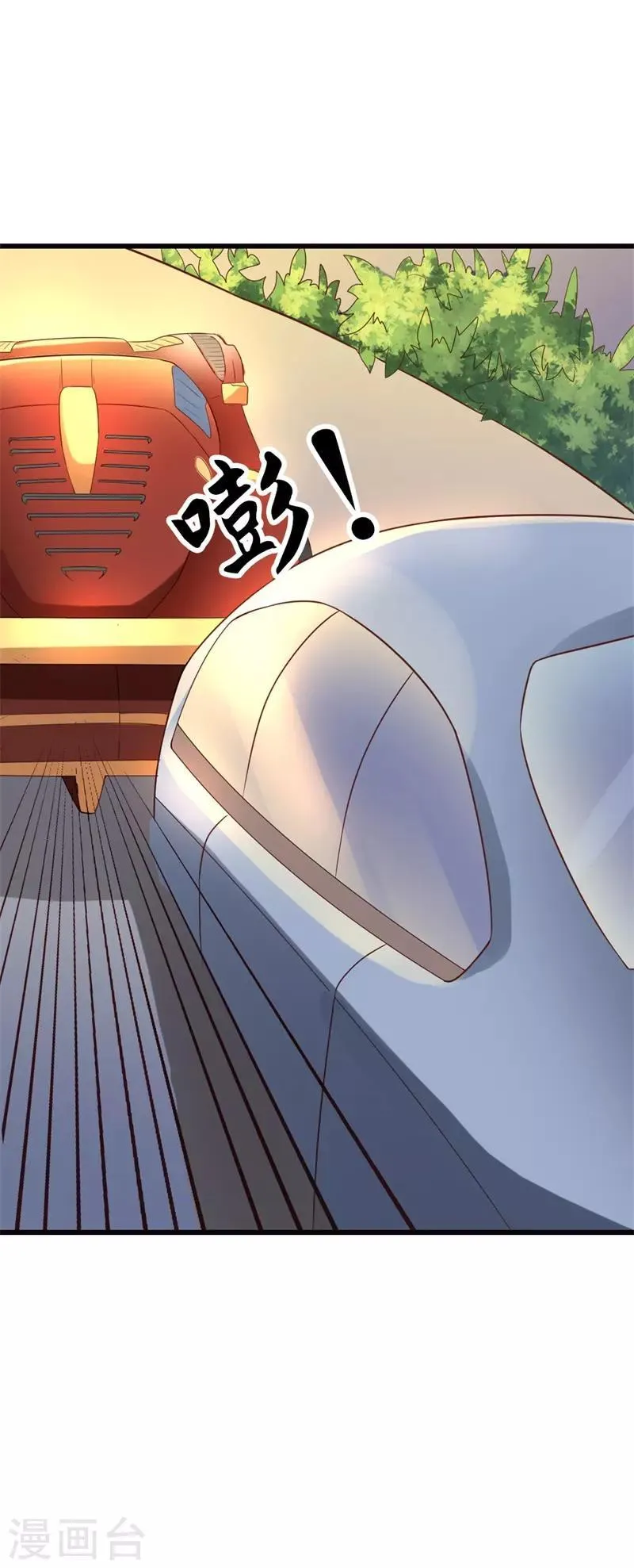第6话 这个女人究竟想干什么？ 第10页