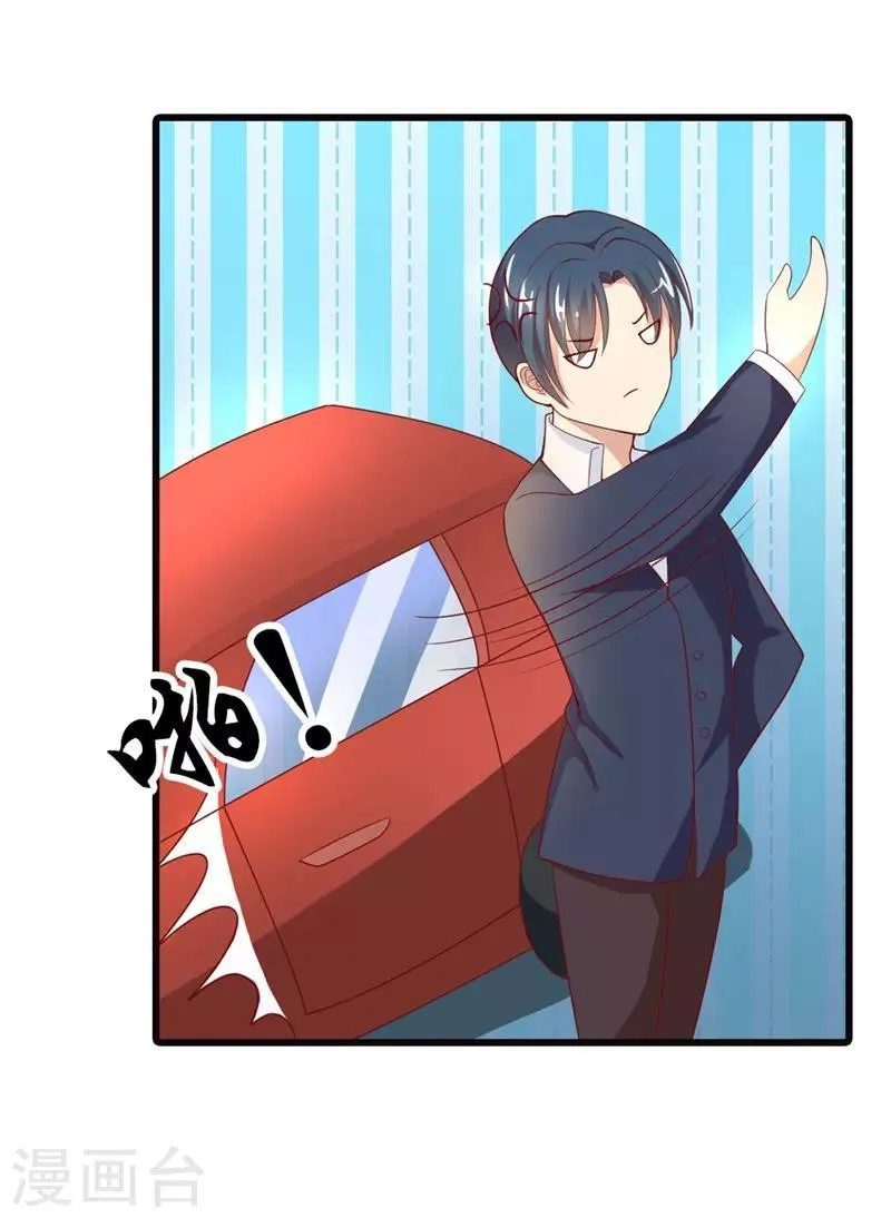 第6话 这个女人究竟想干什么？ 第19页