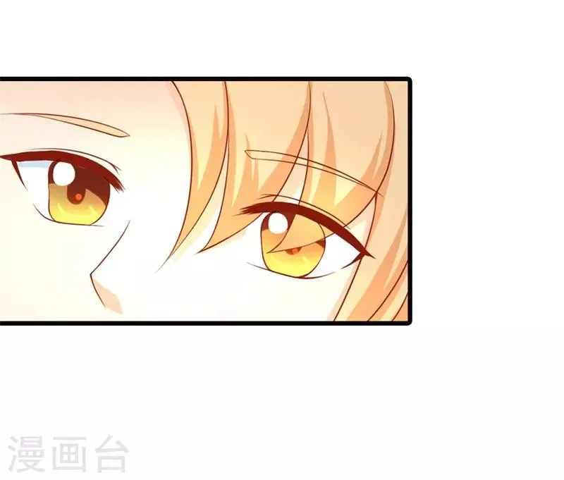 第6话 这个女人究竟想干什么？ 第29页