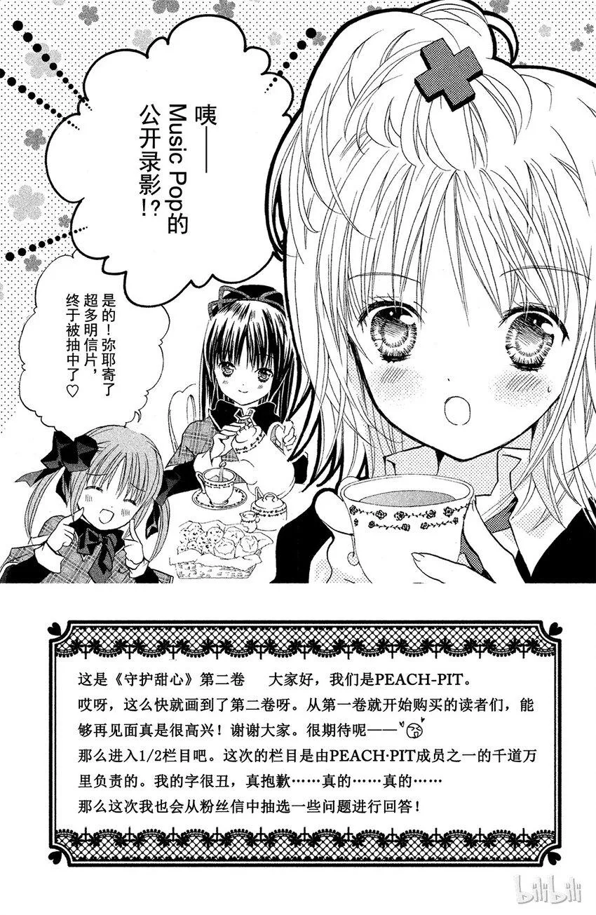 6 第2页