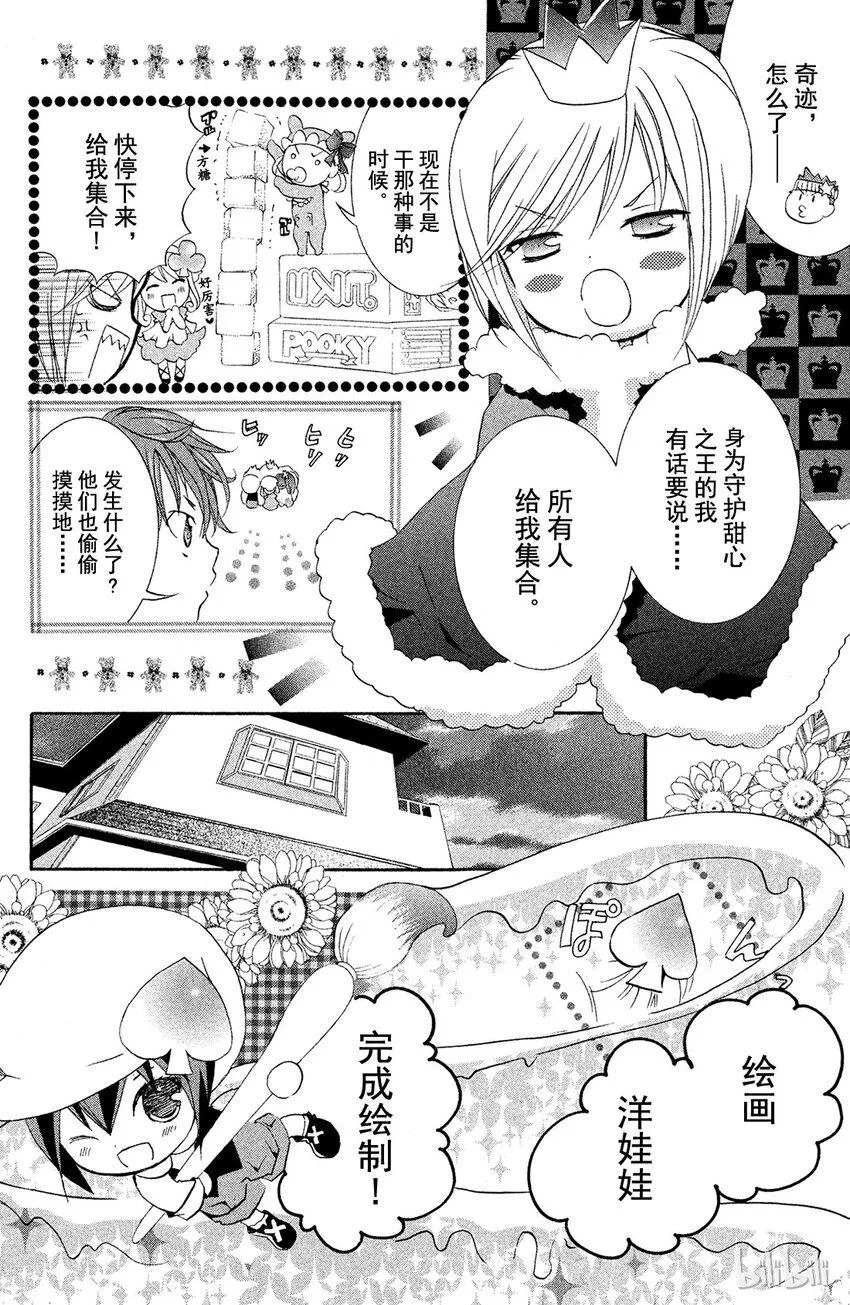 6 第5页
