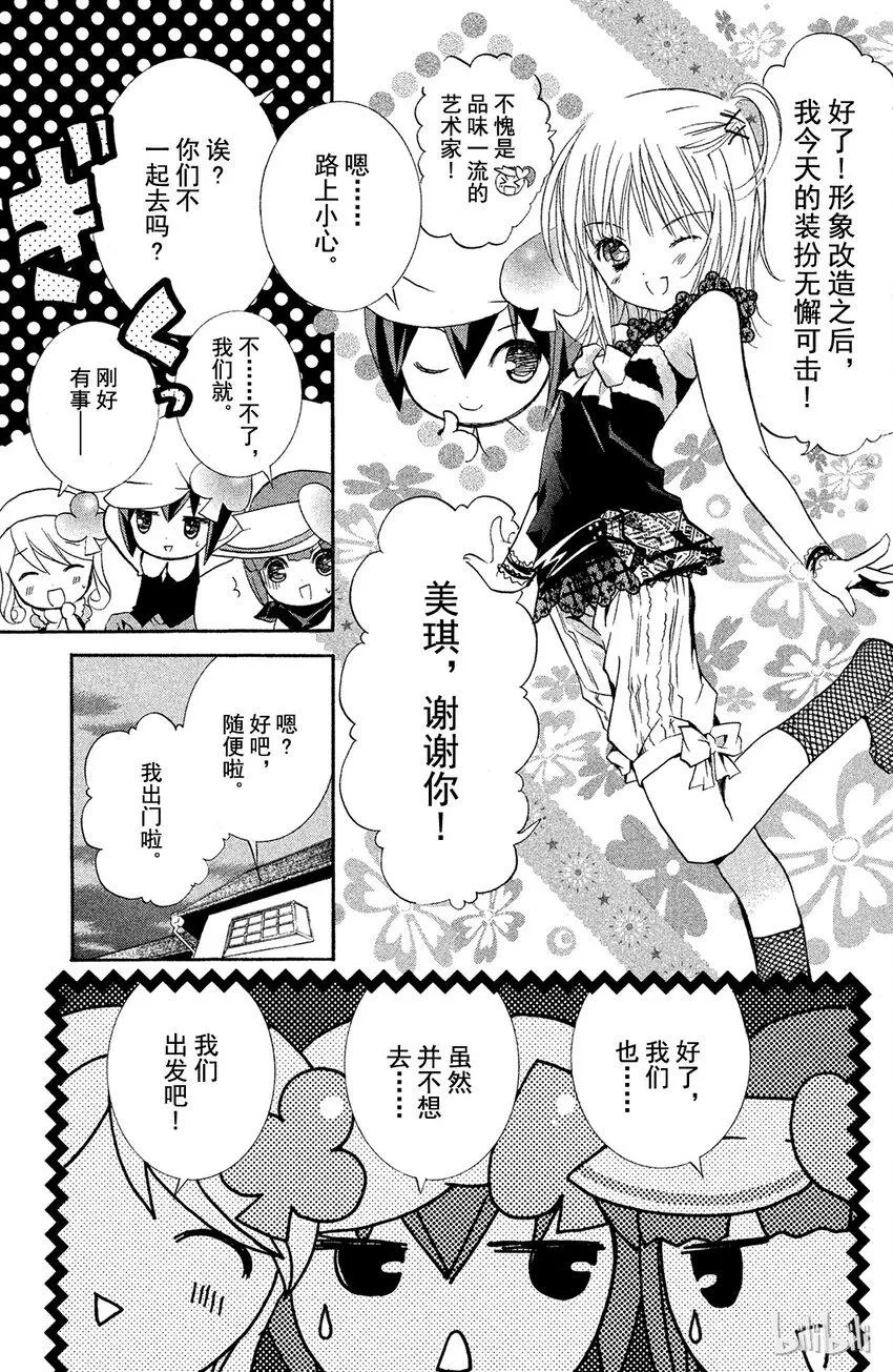 6 第6页