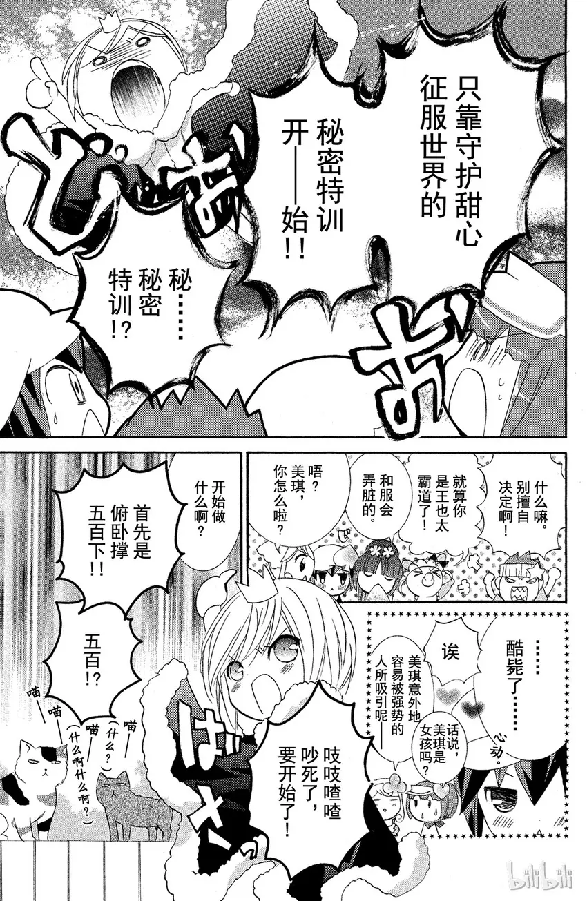 6 第8页