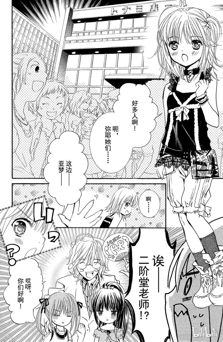 6 第9页