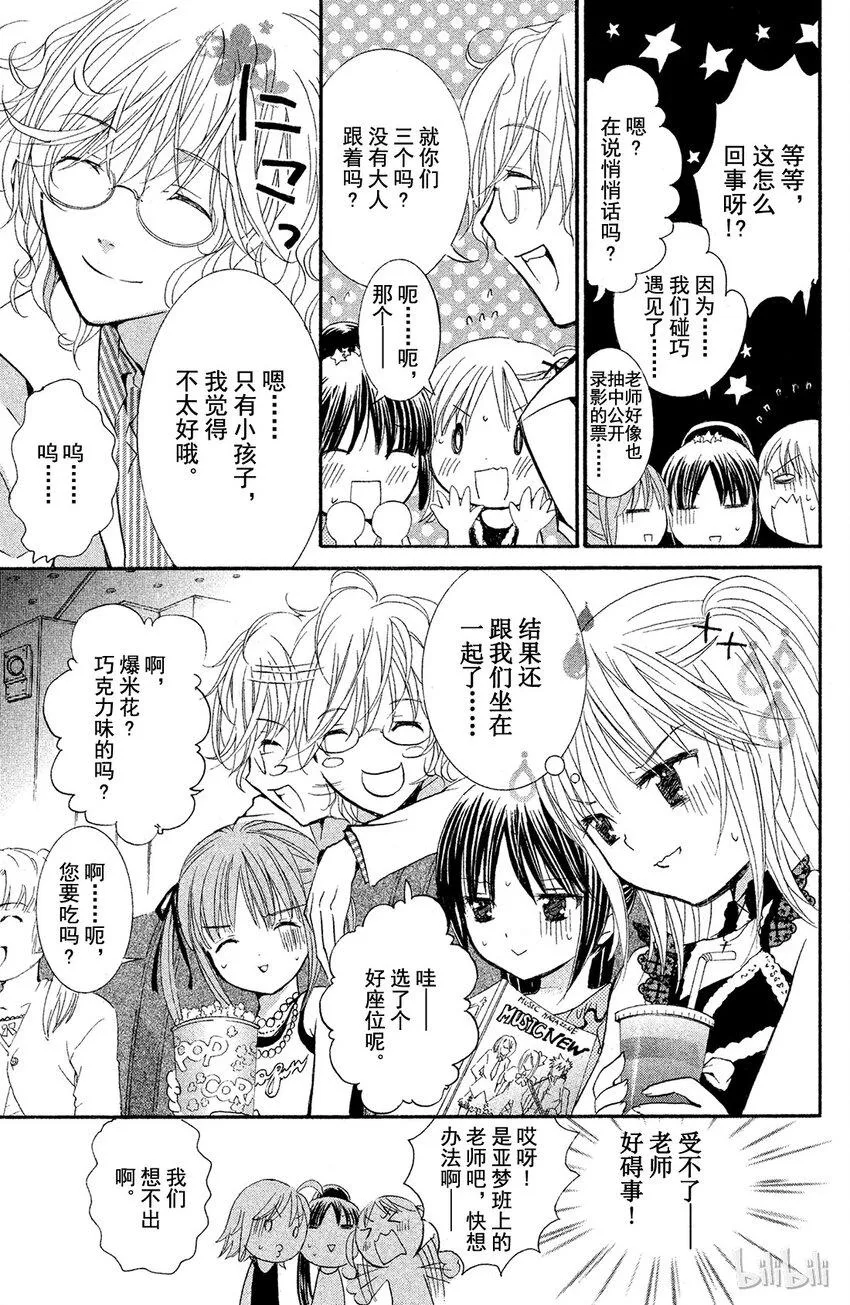 6 第10页
