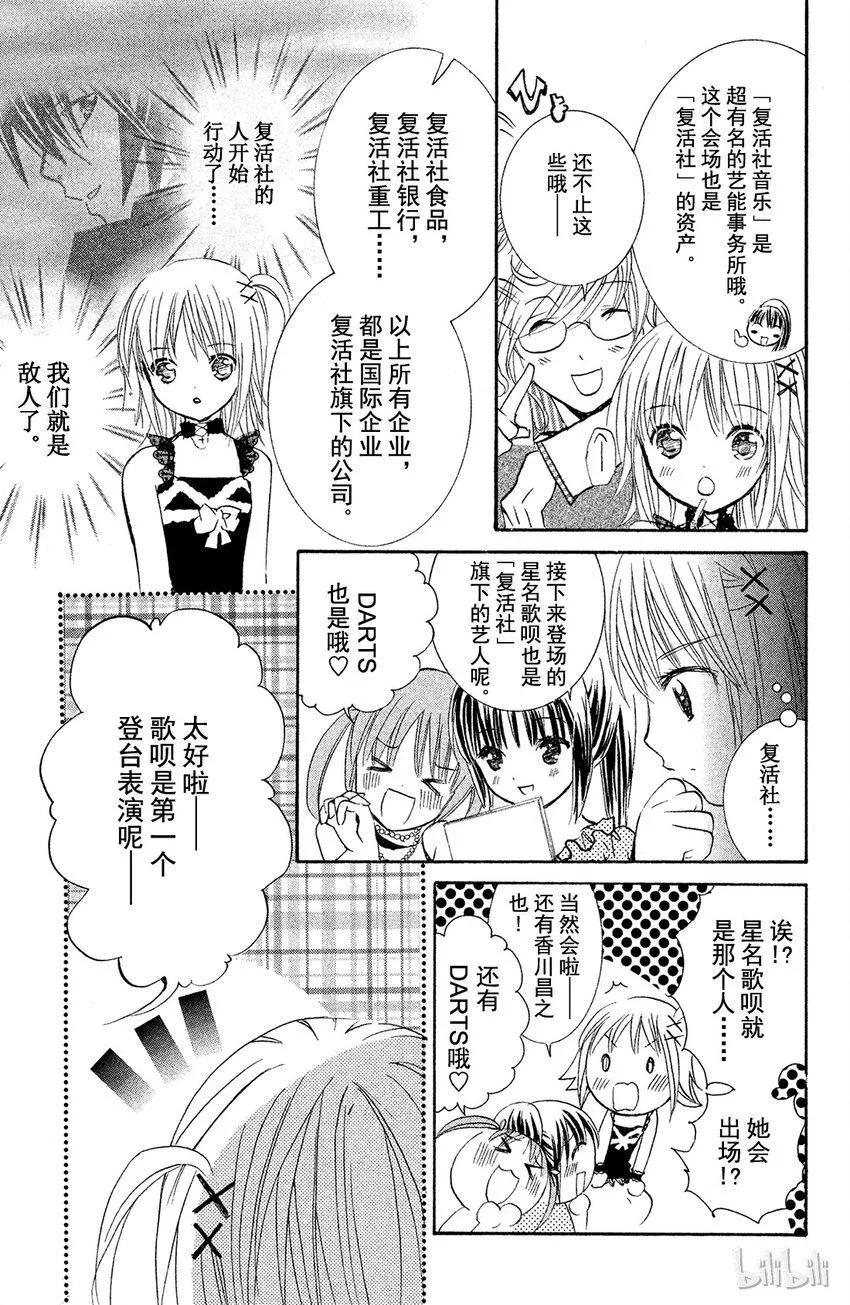 6 第12页