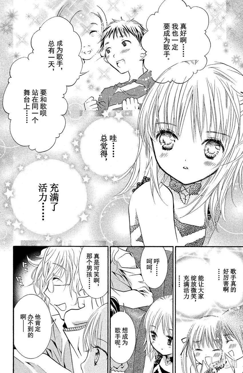 6 第13页