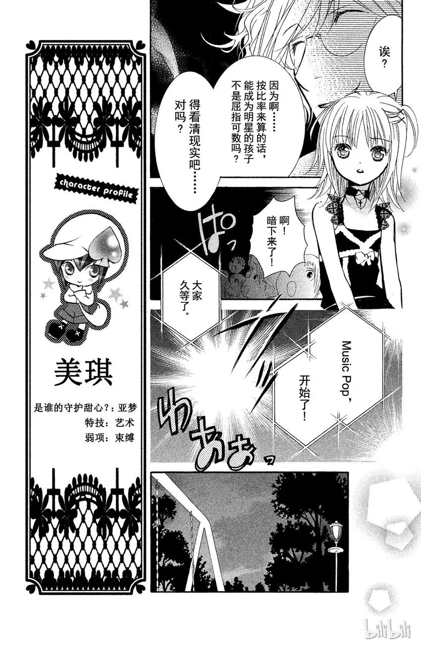 6 第14页