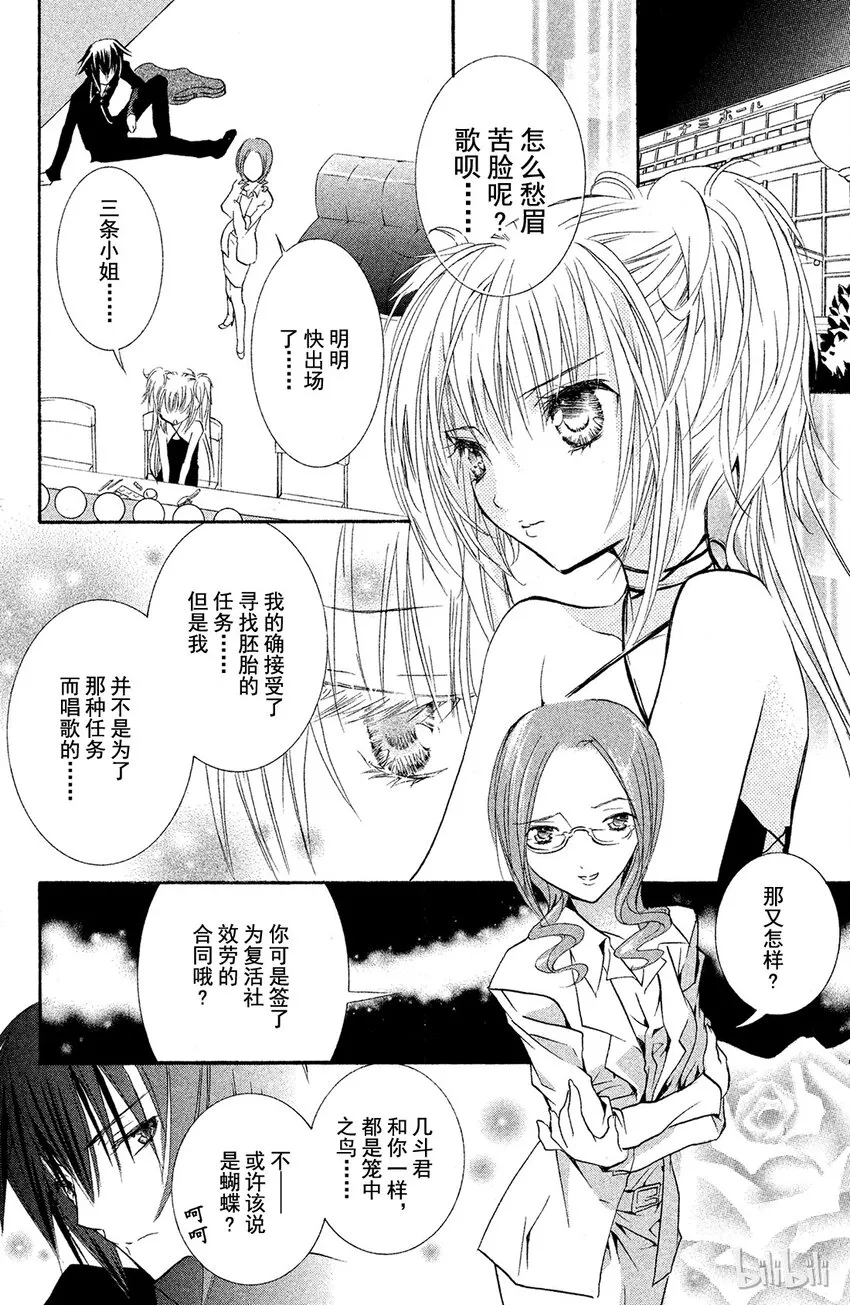 6 第17页