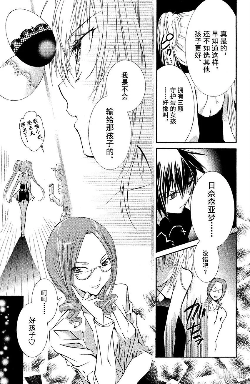 6 第18页