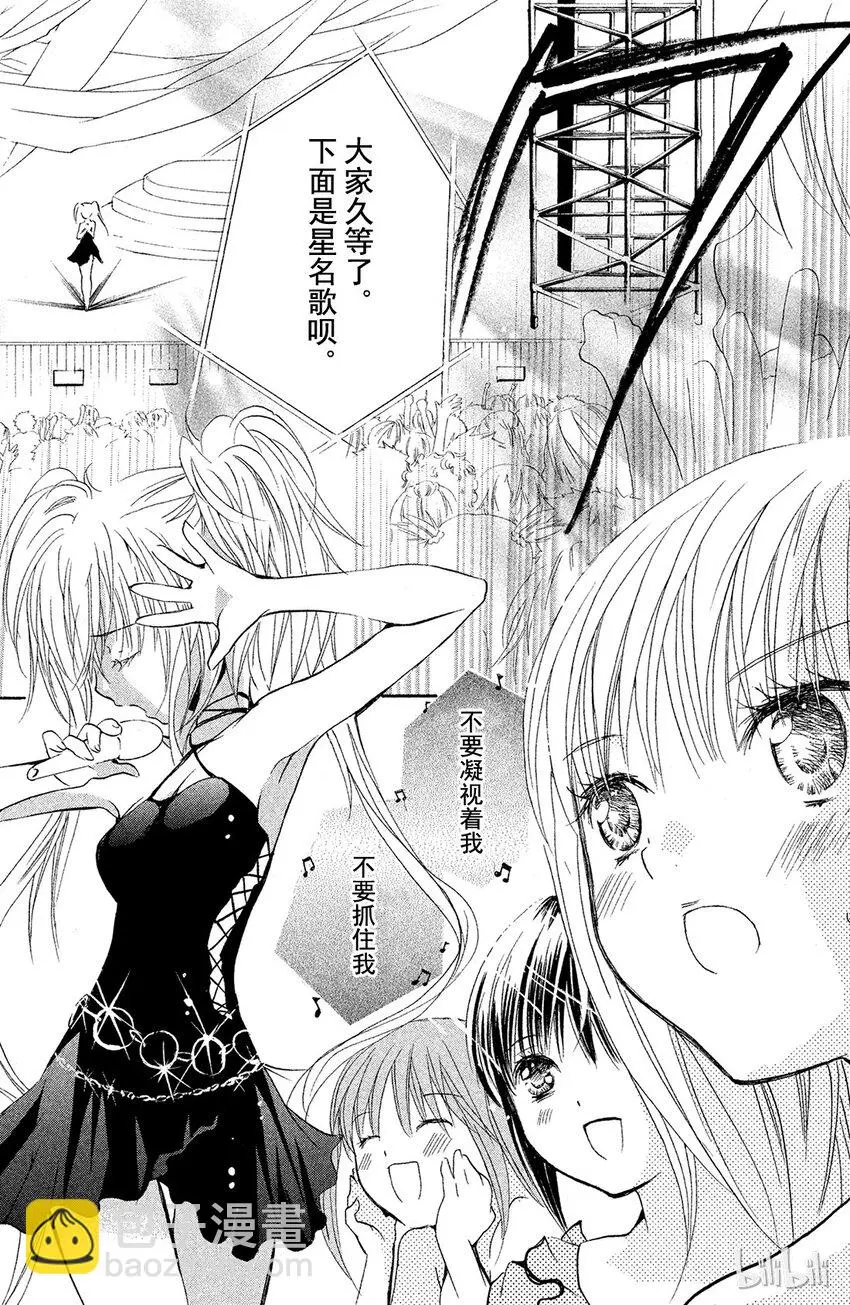 6 第19页