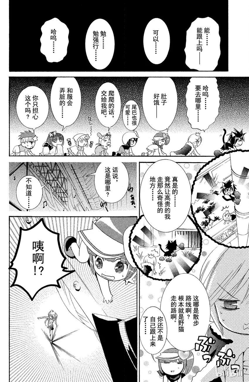 6 第21页