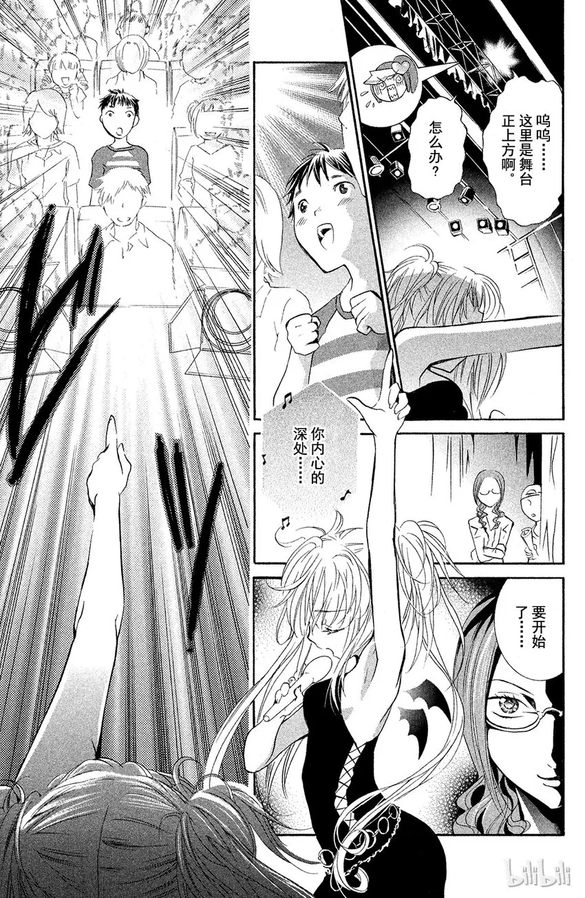 6 第22页