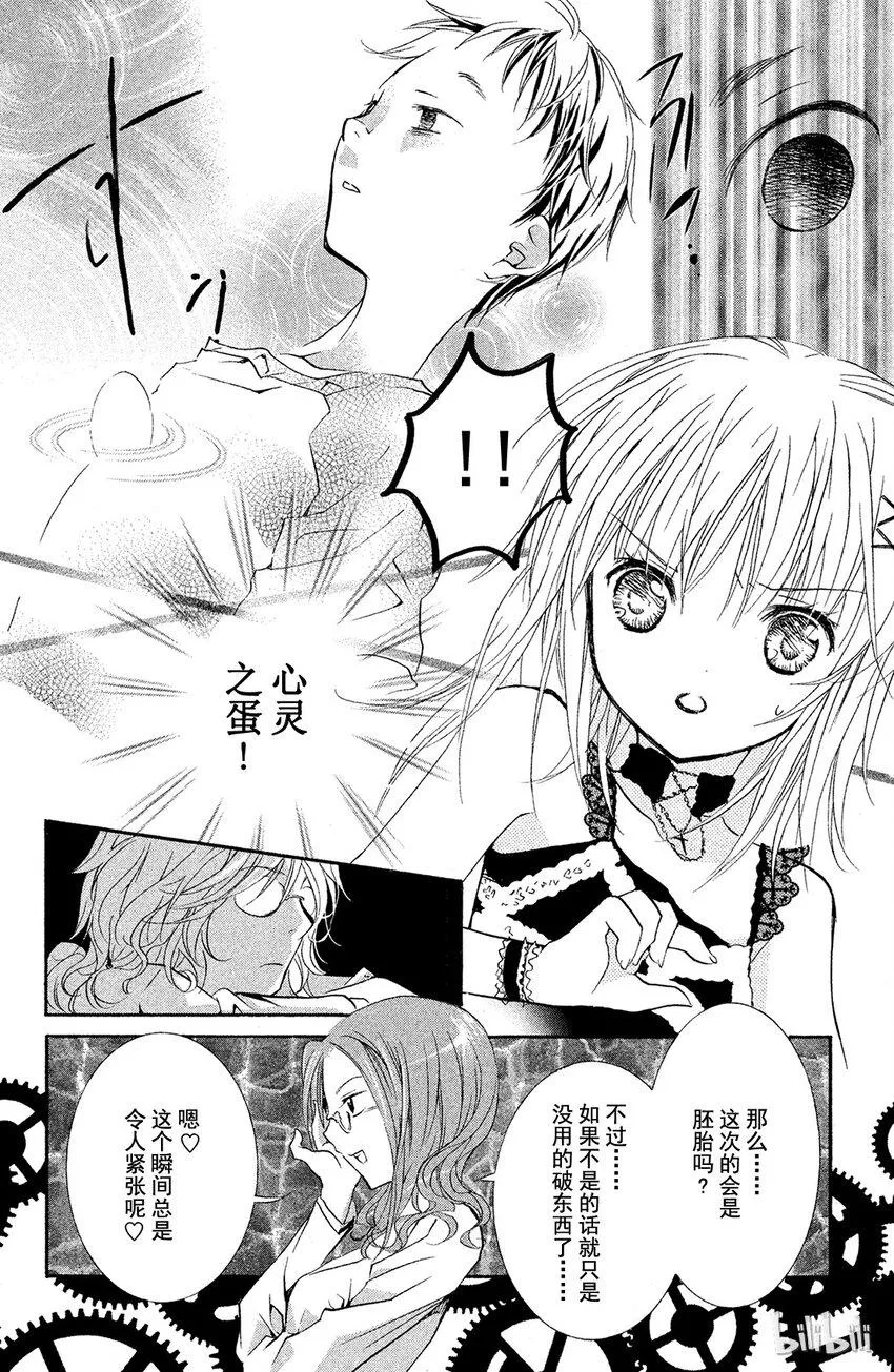 6 第23页