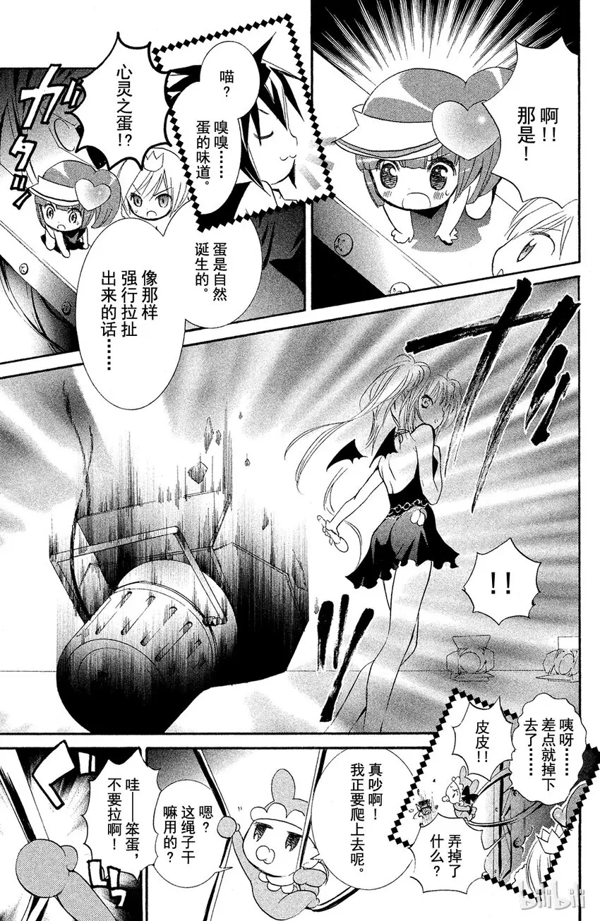 6 第24页