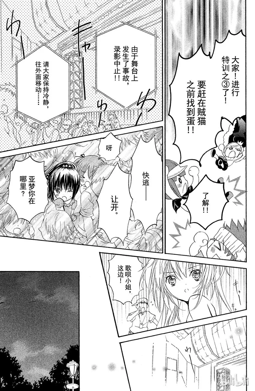 6 第26页