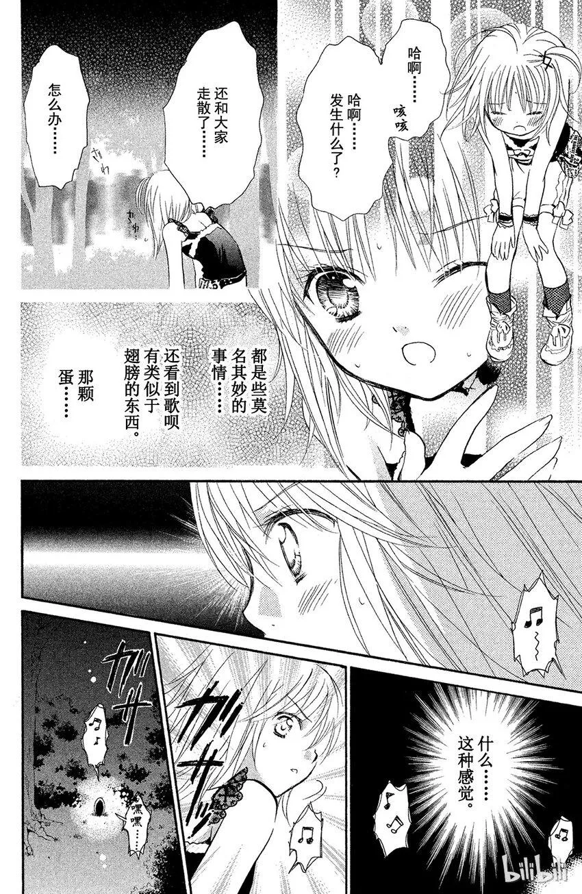 6 第27页