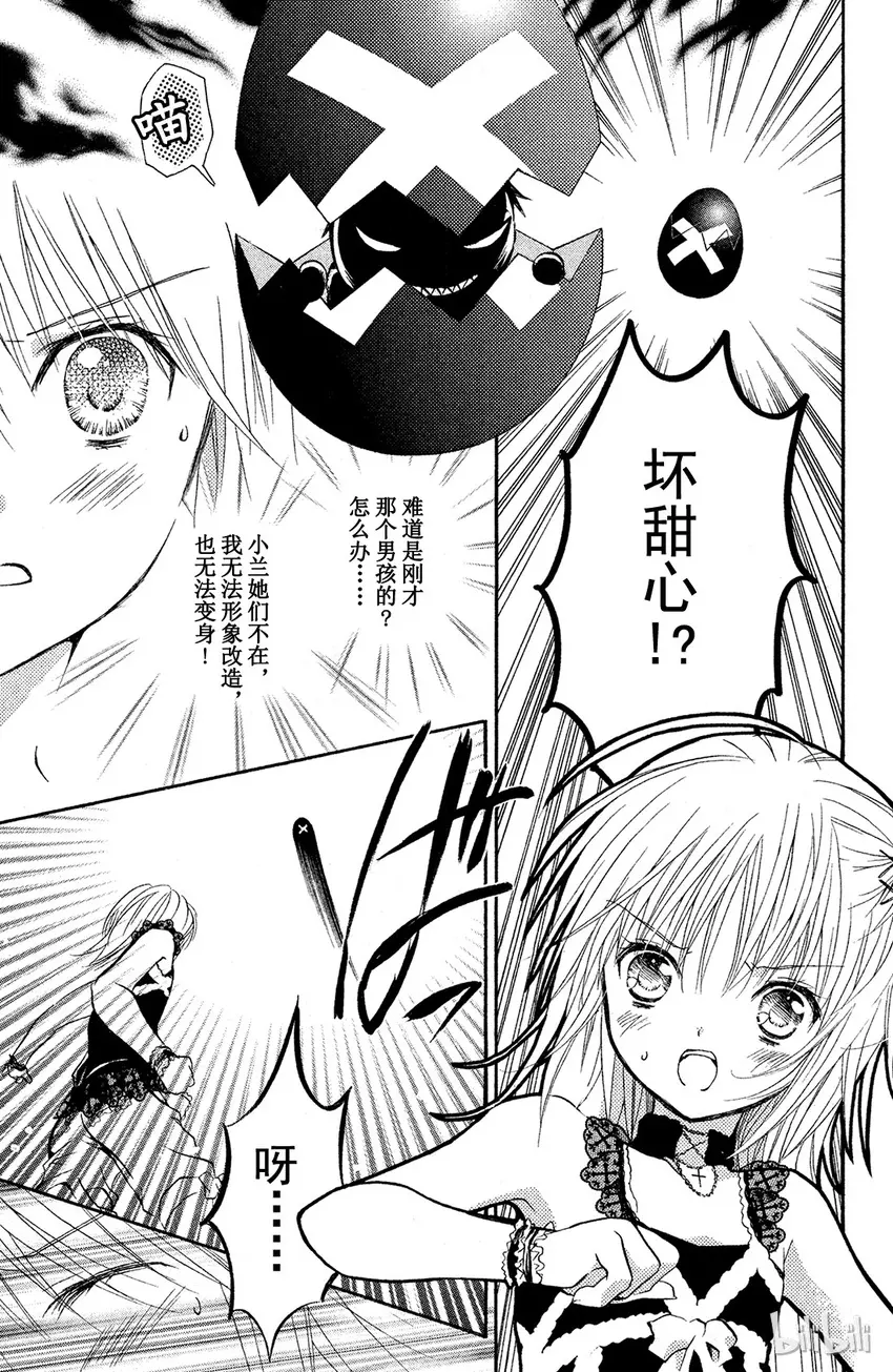 6 第28页
