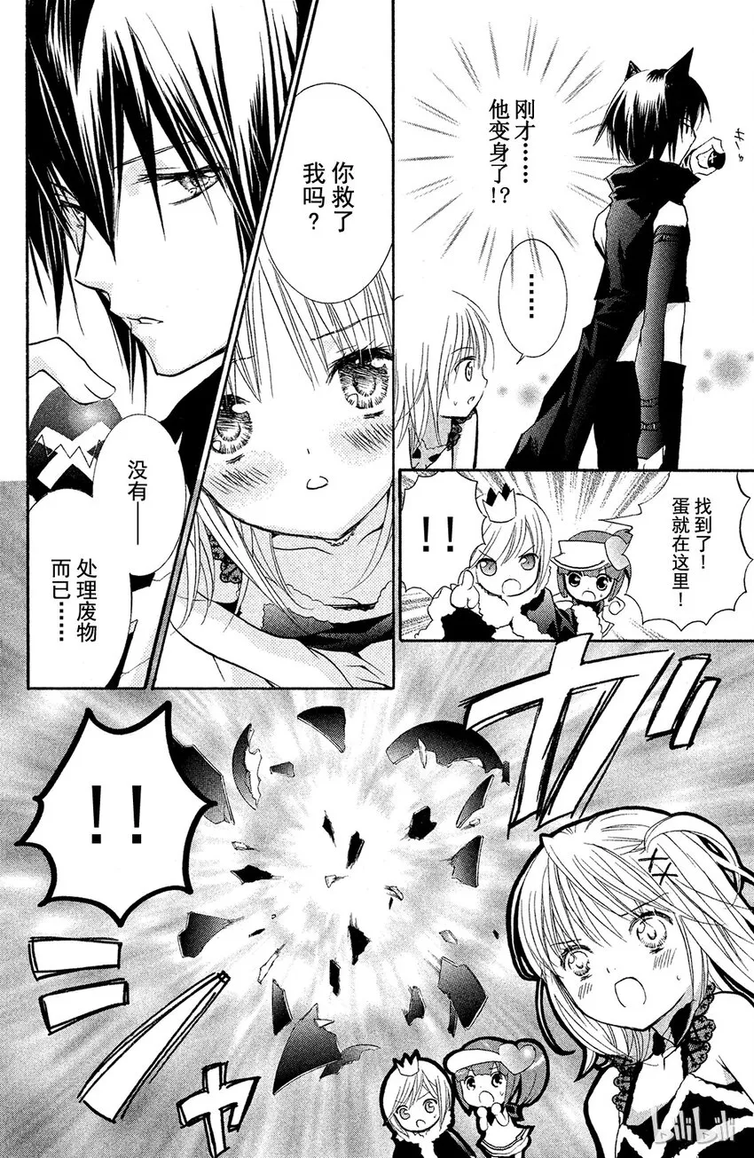 6 第31页