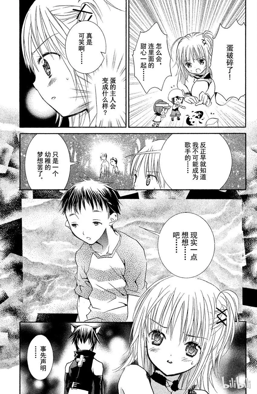 6 第32页