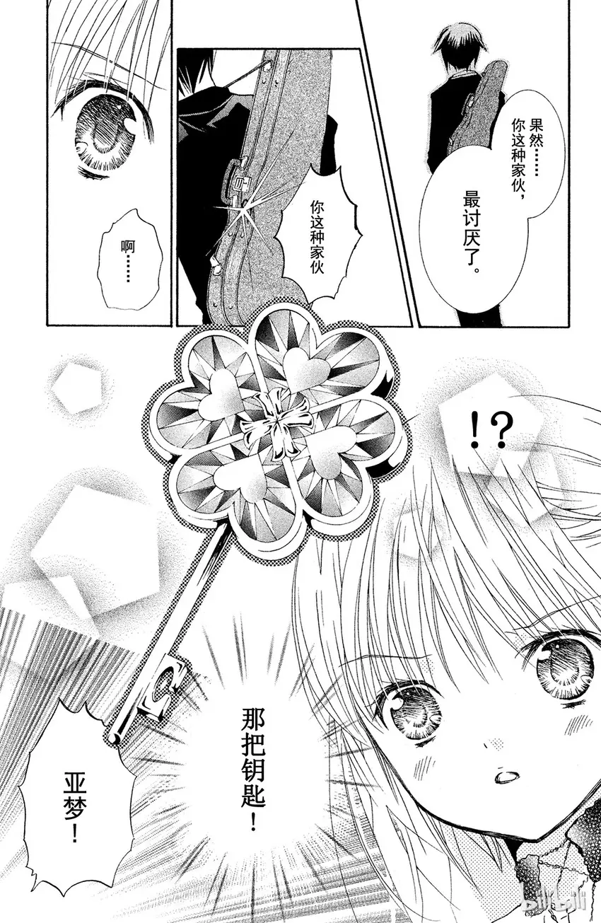 6 第34页