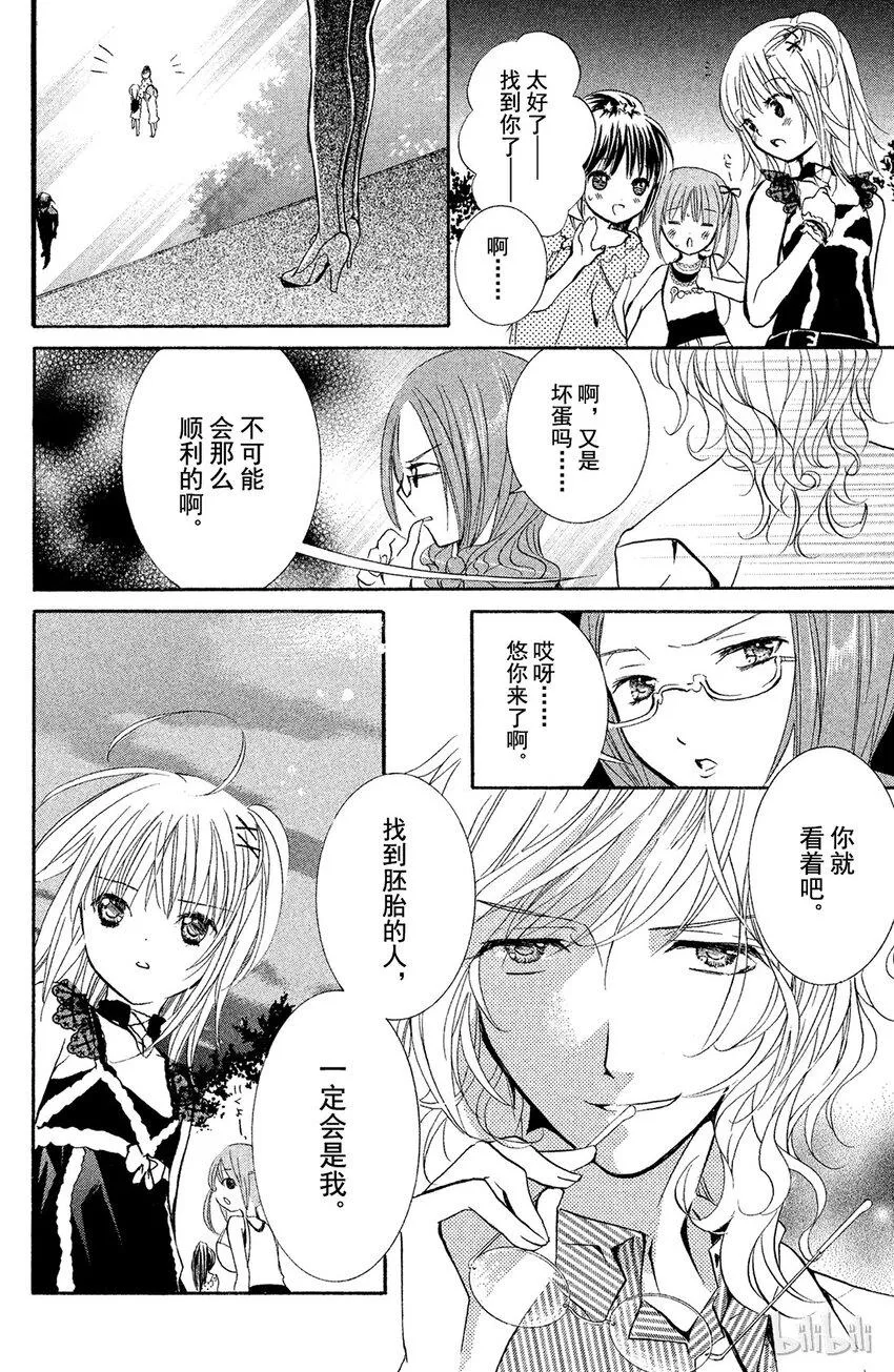 6 第35页