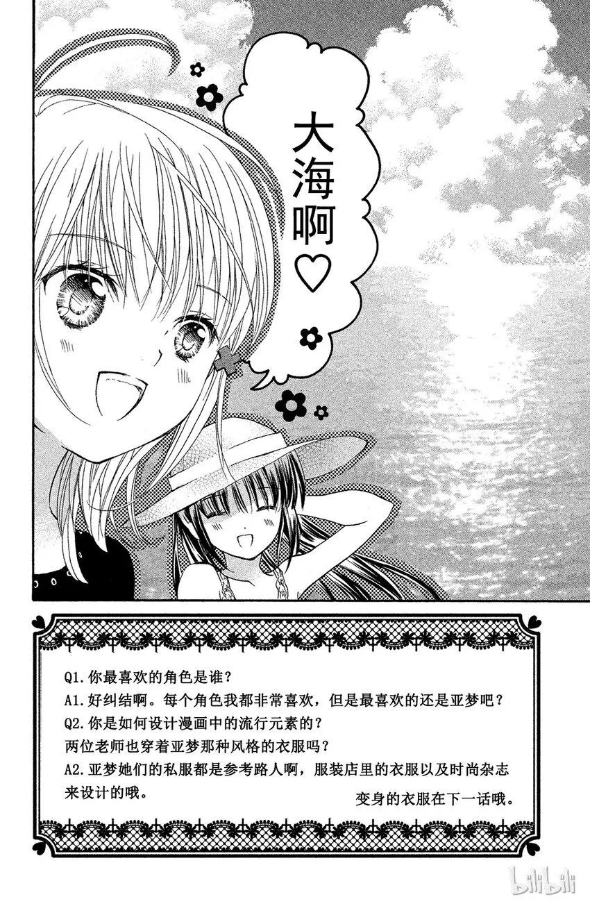7 第2页