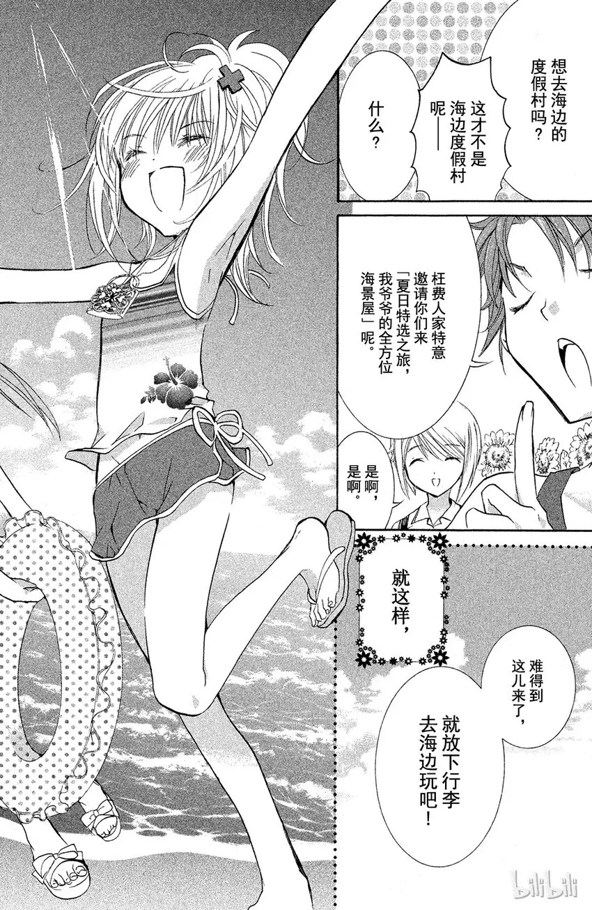 7 第4页