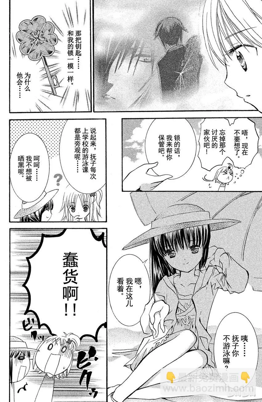 7 第6页