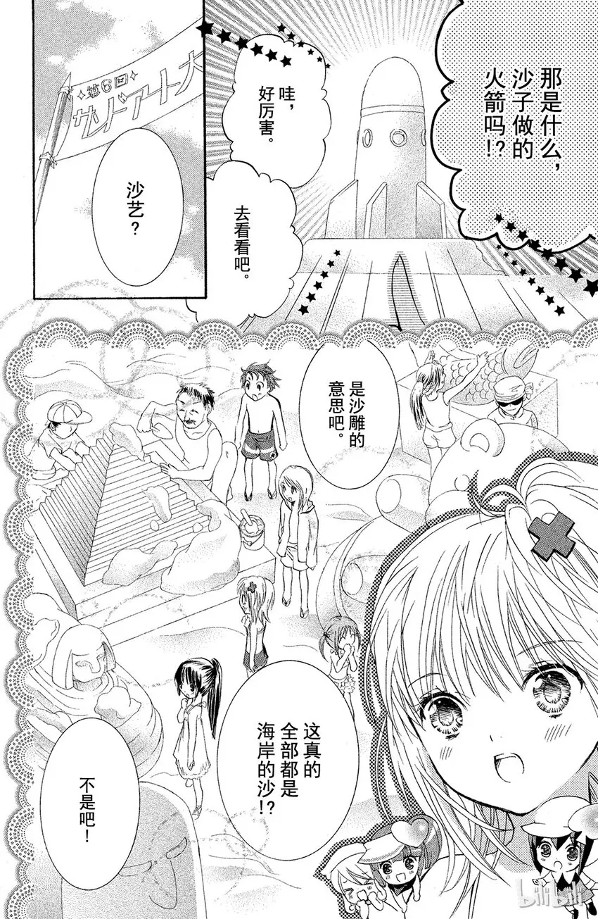 7 第8页