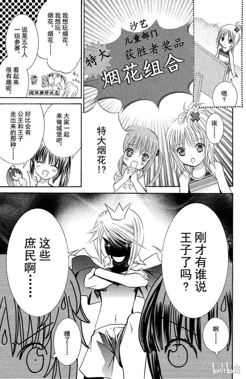7 第9页