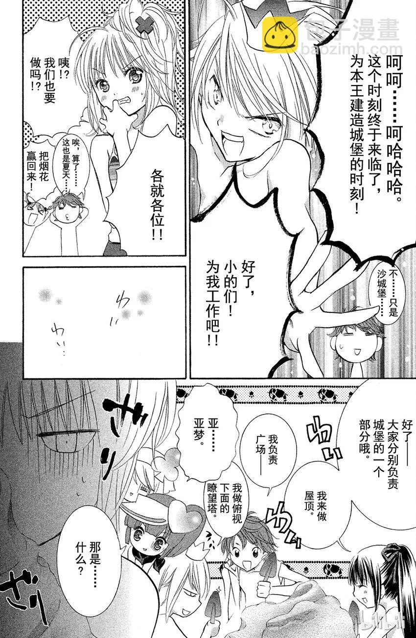 7 第10页