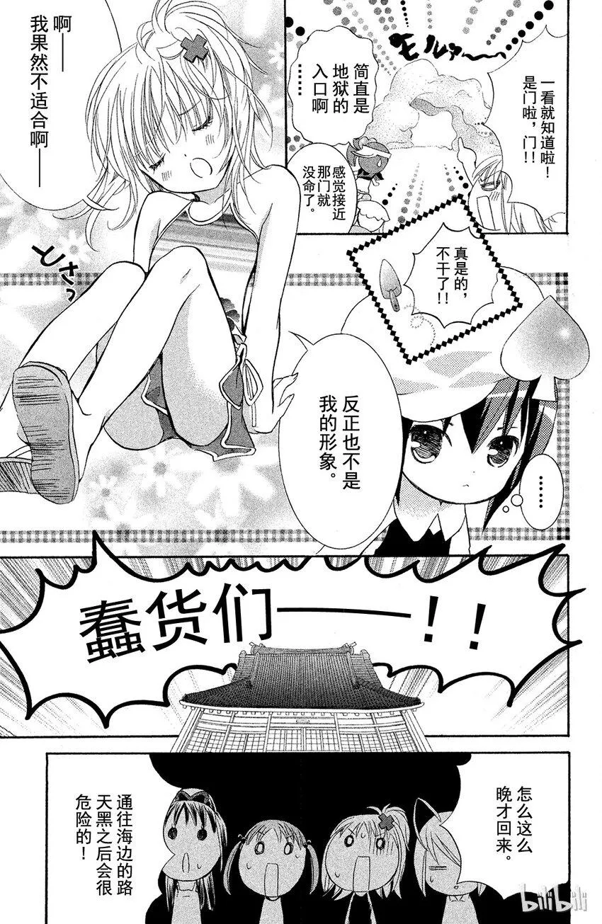 7 第11页