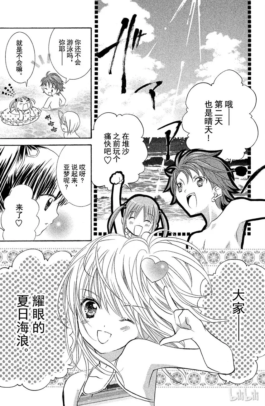 7 第13页