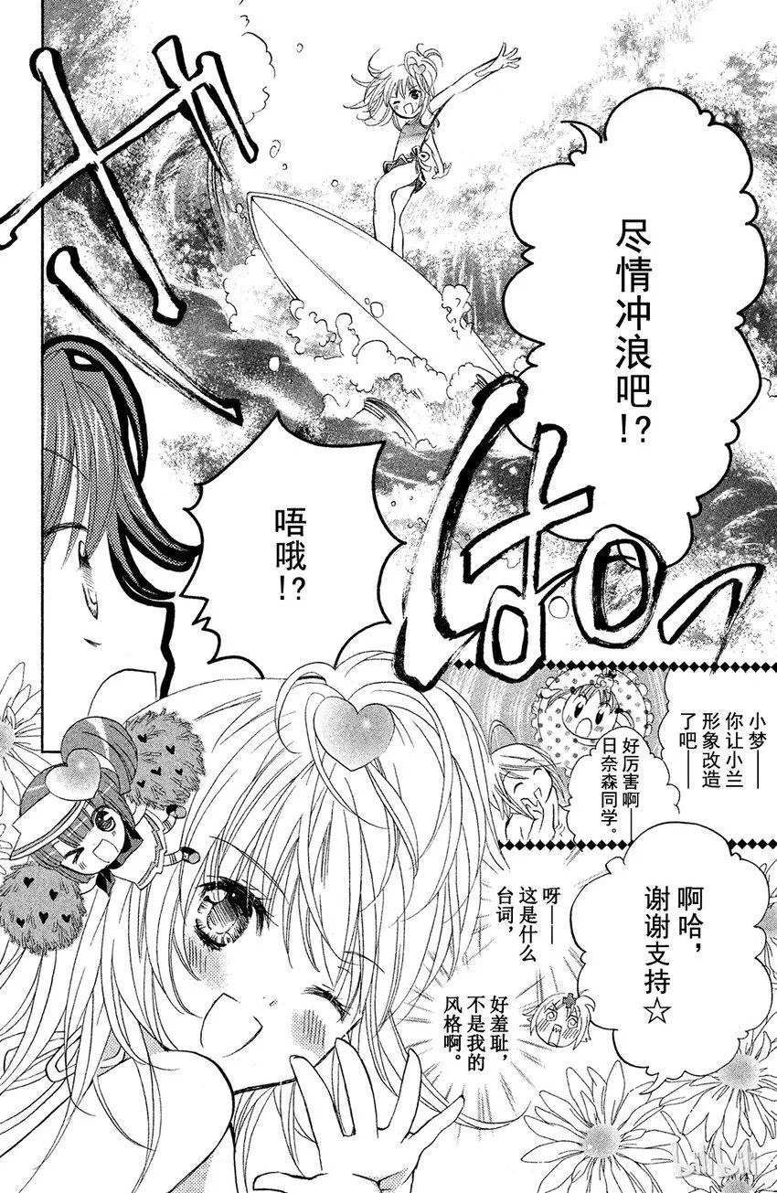 7 第14页