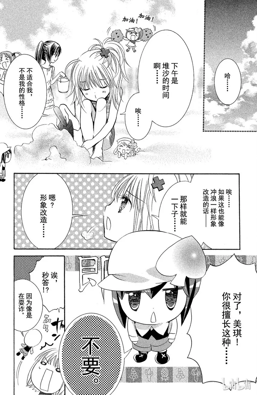 7 第16页