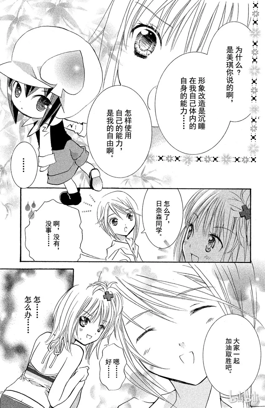 7 第17页