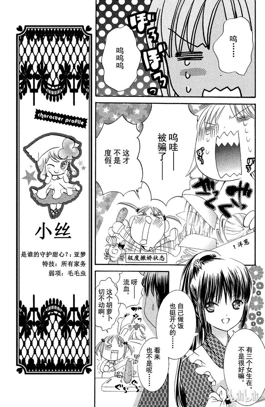 7 第19页