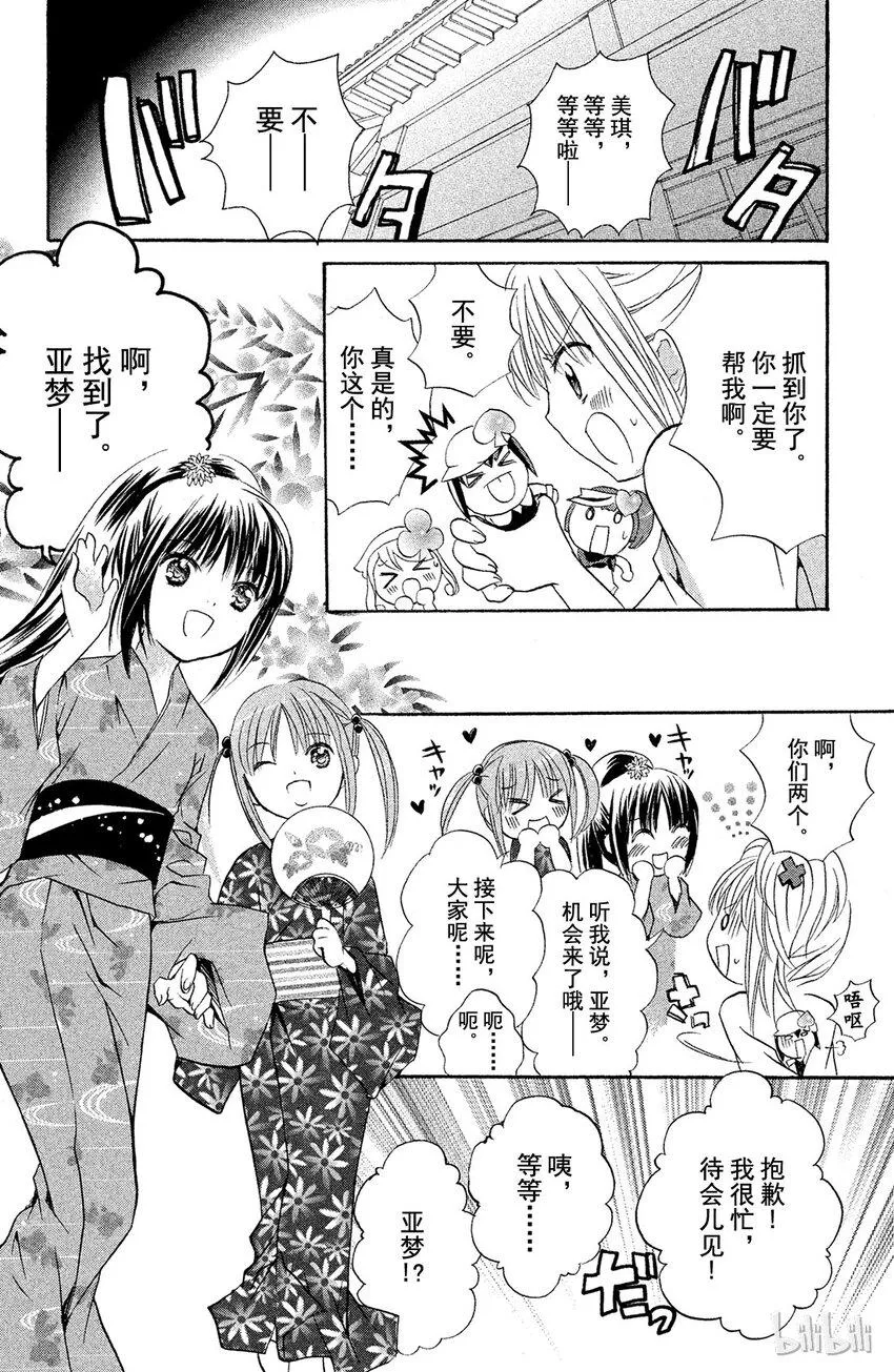 7 第22页