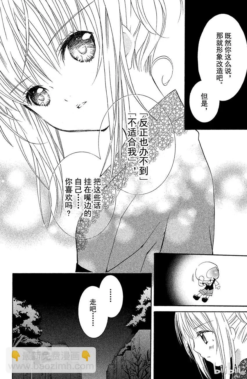 7 第24页