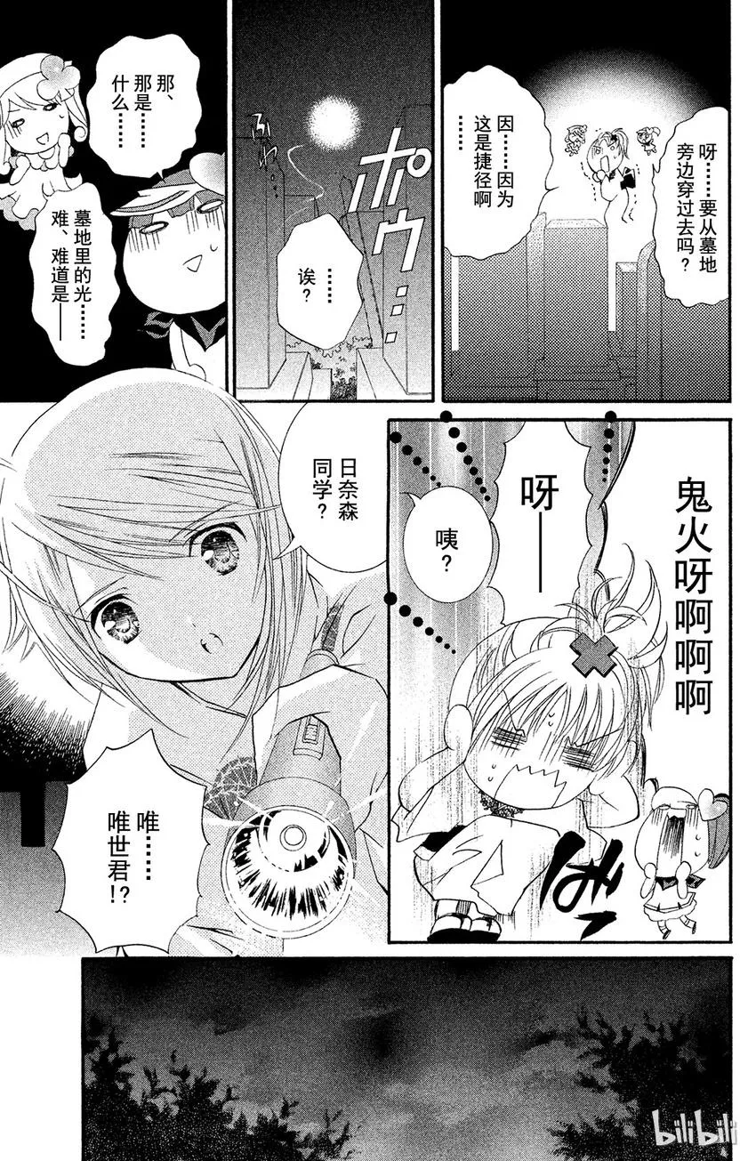 7 第25页