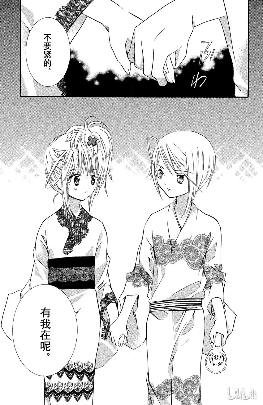 7 第27页