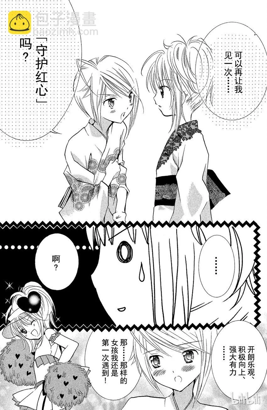 7 第31页