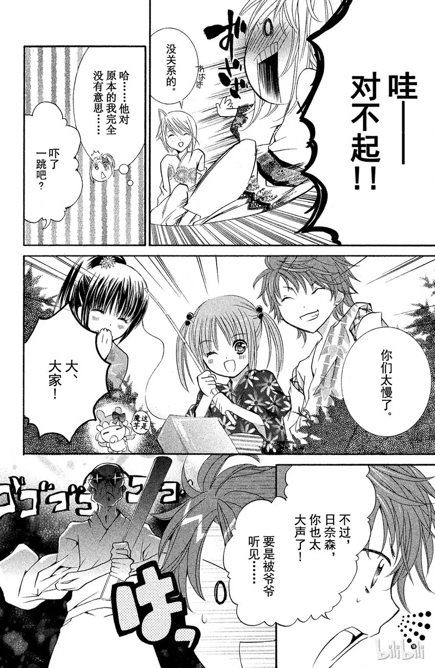 7 第34页