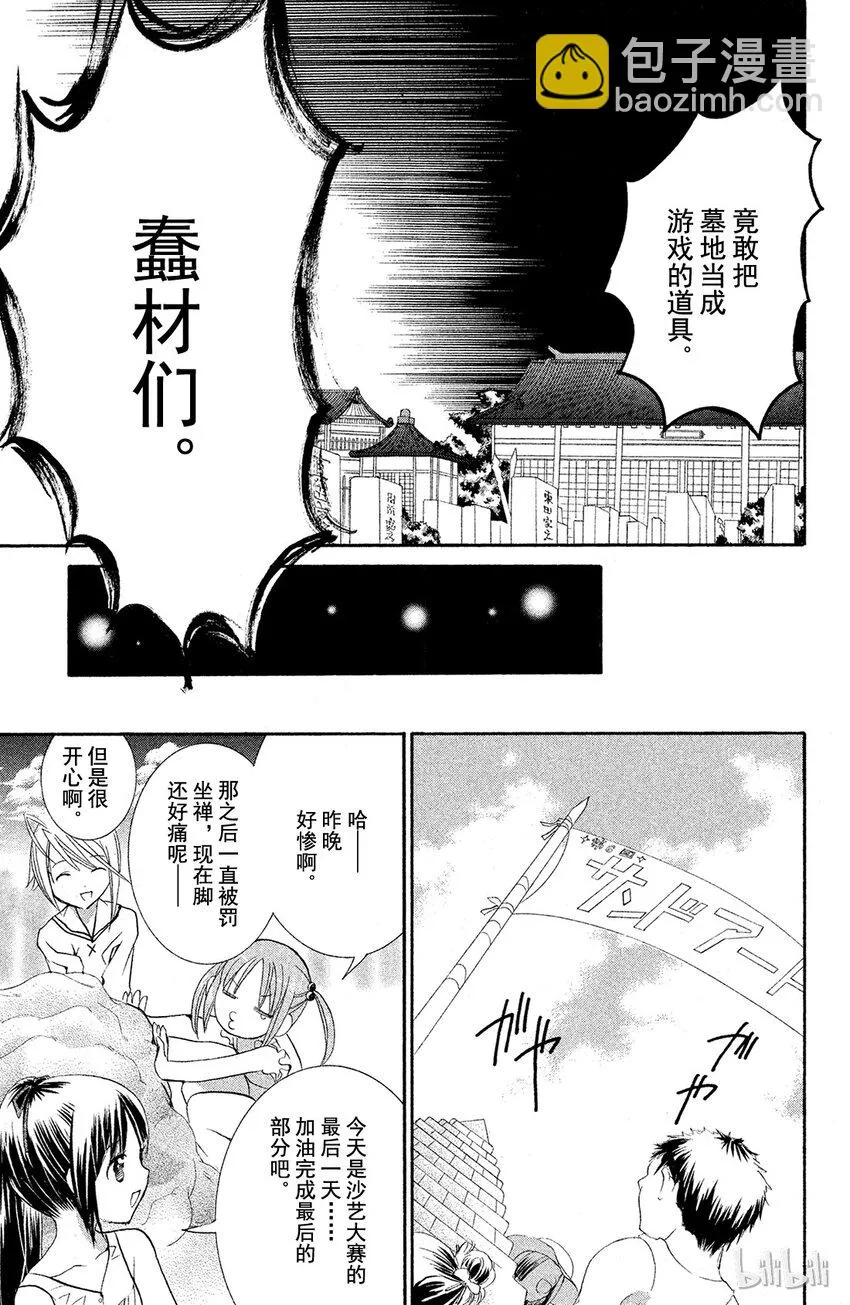 7 第35页