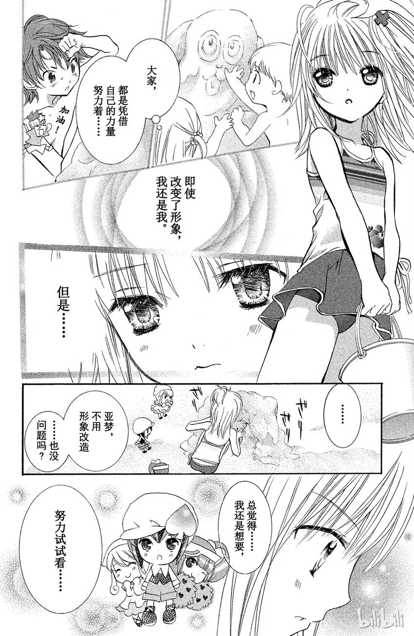 7 第36页