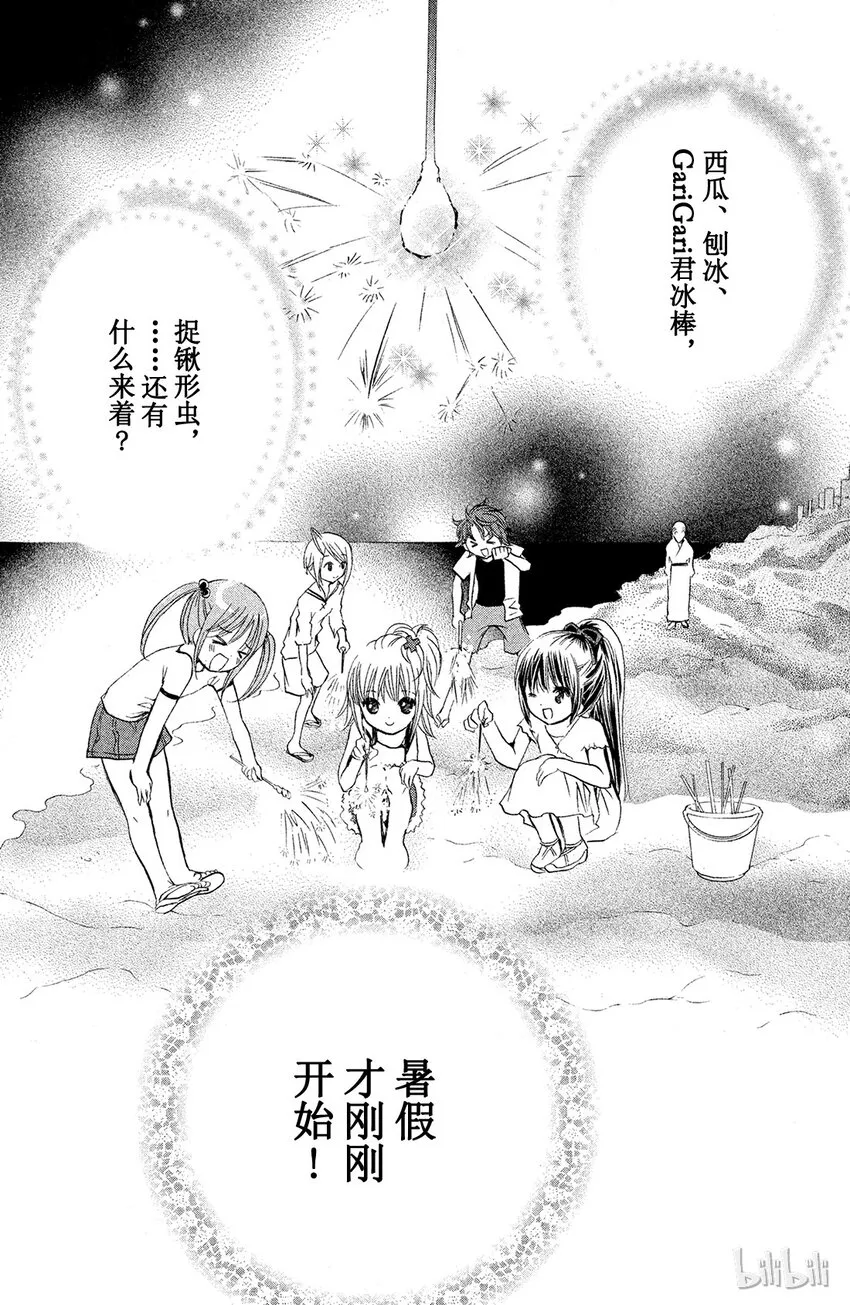 7 第40页